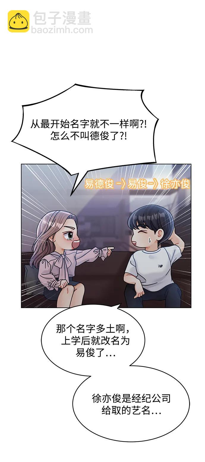 第83话18