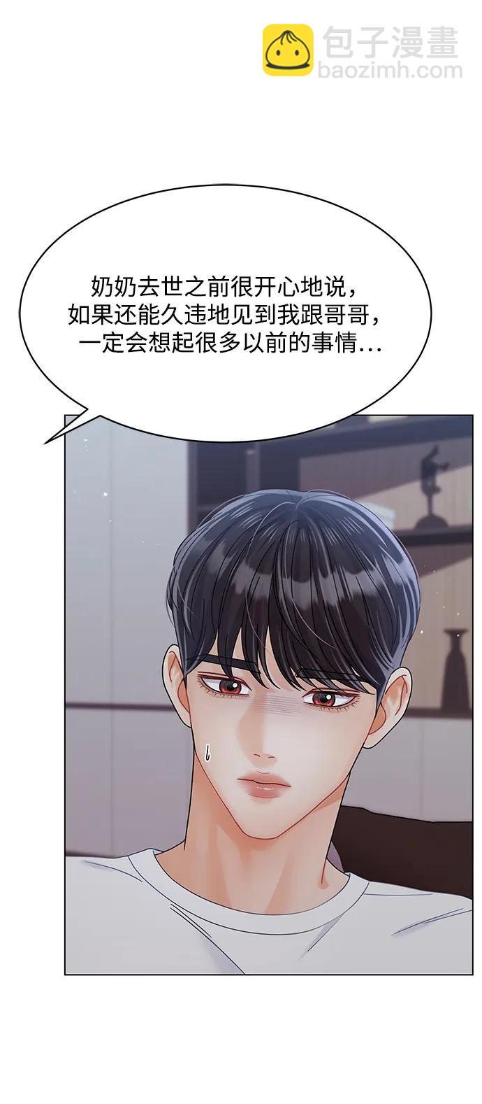 第83话21