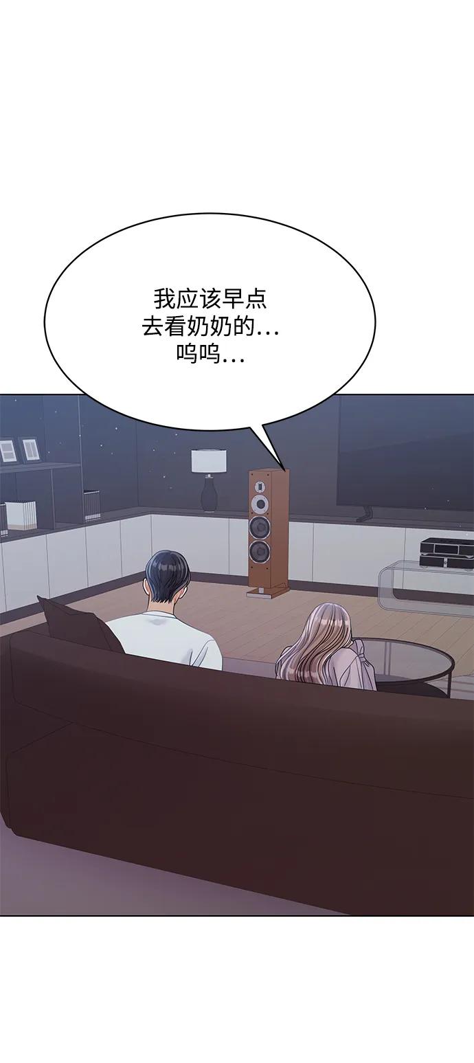 第83话22