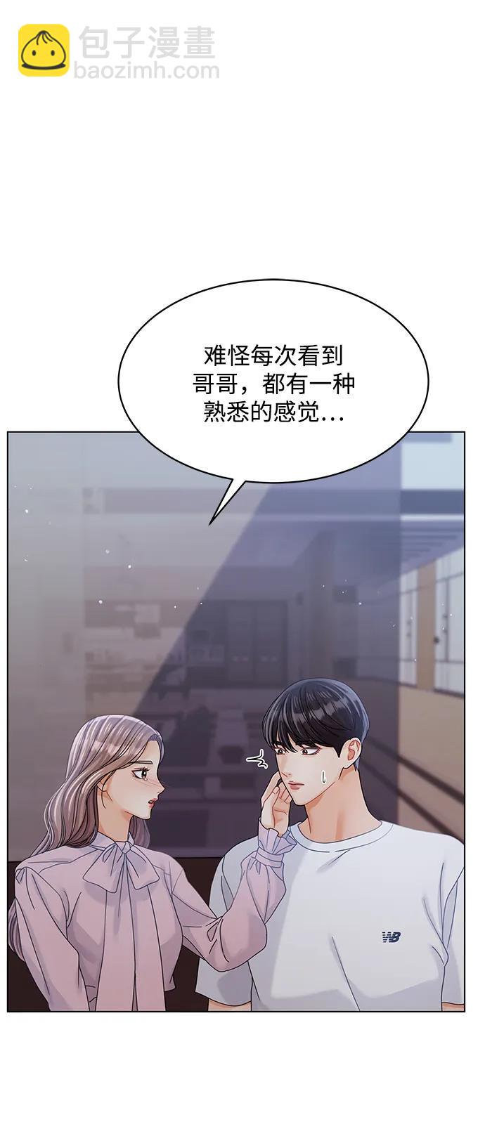 第83话23