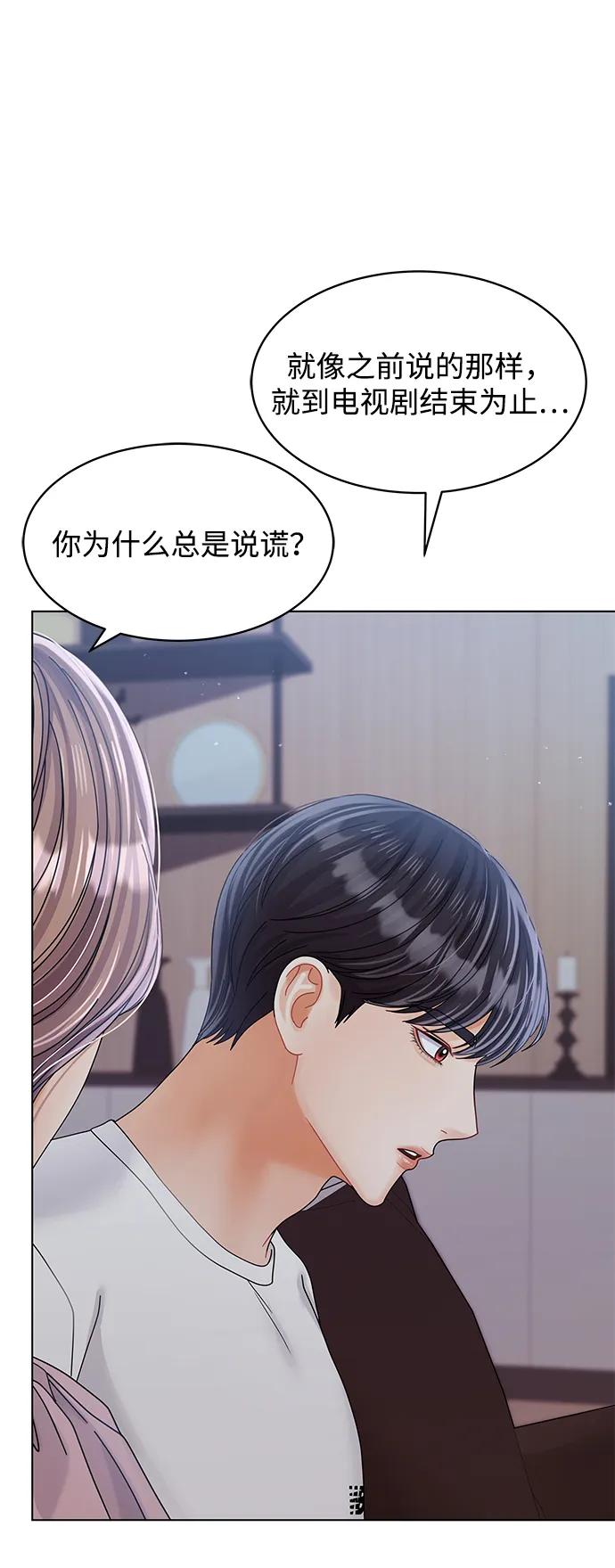 第83话26