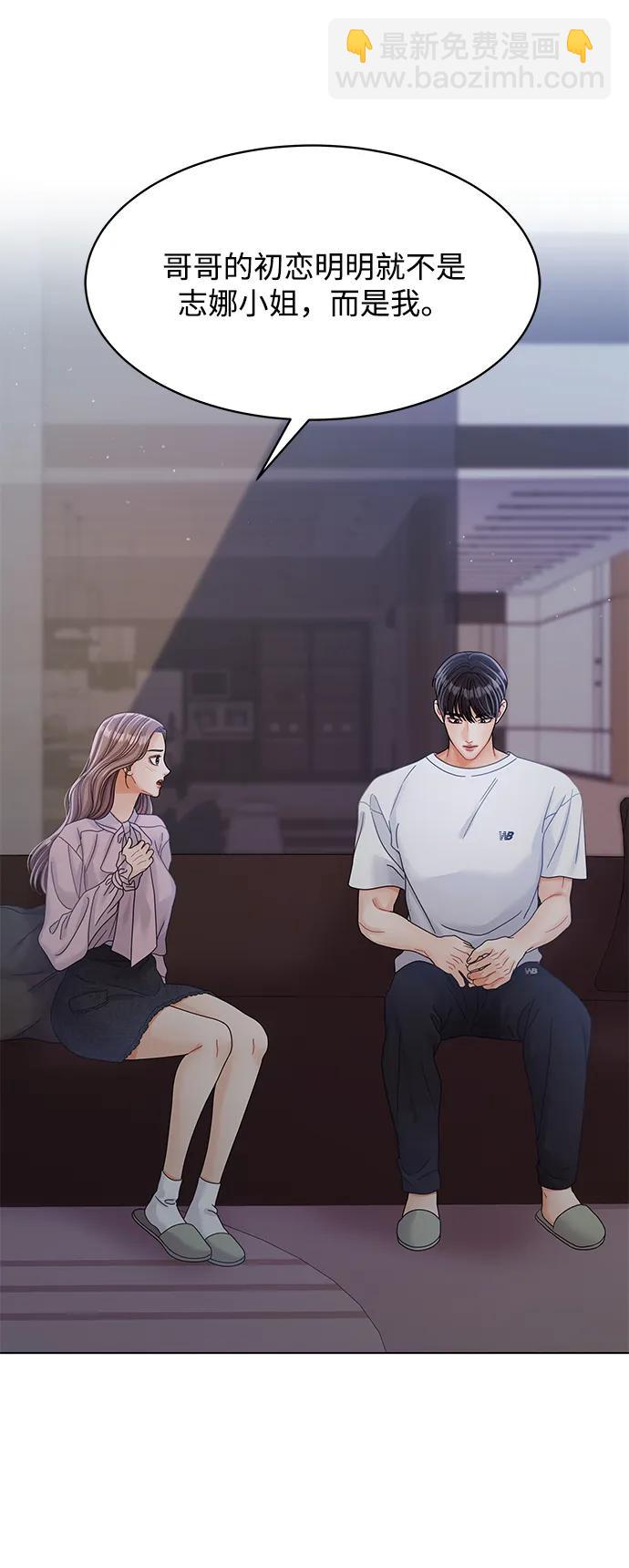 第83话28