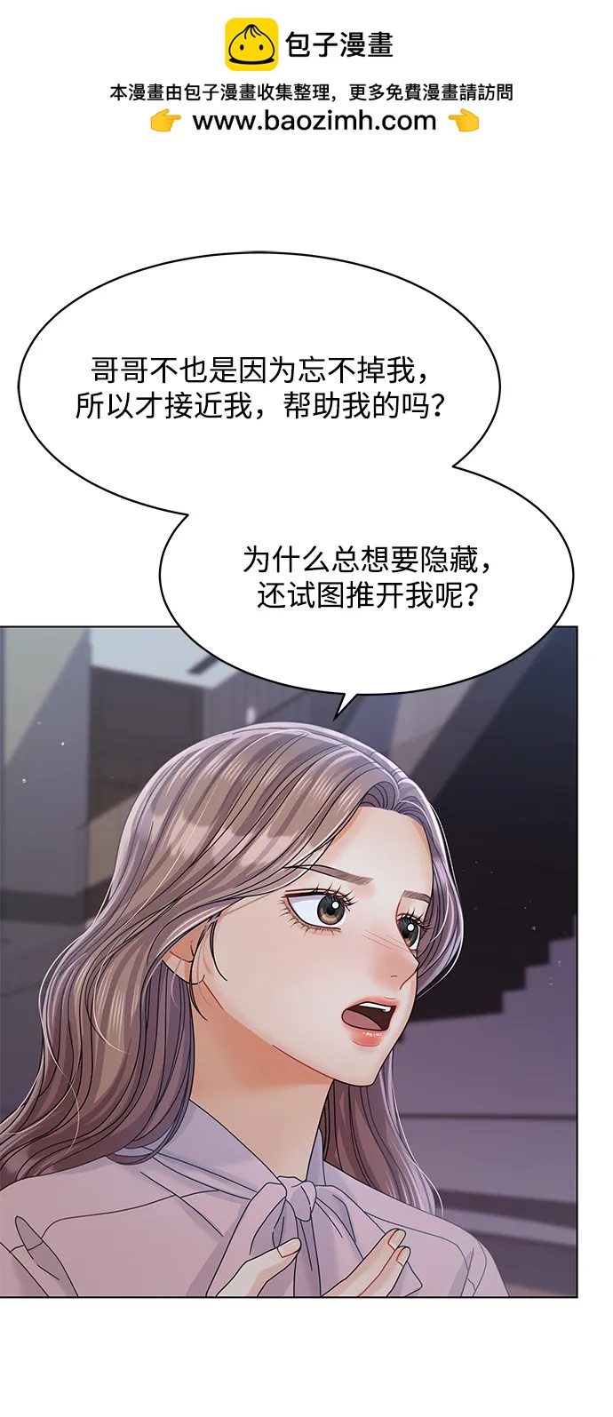 第83话29