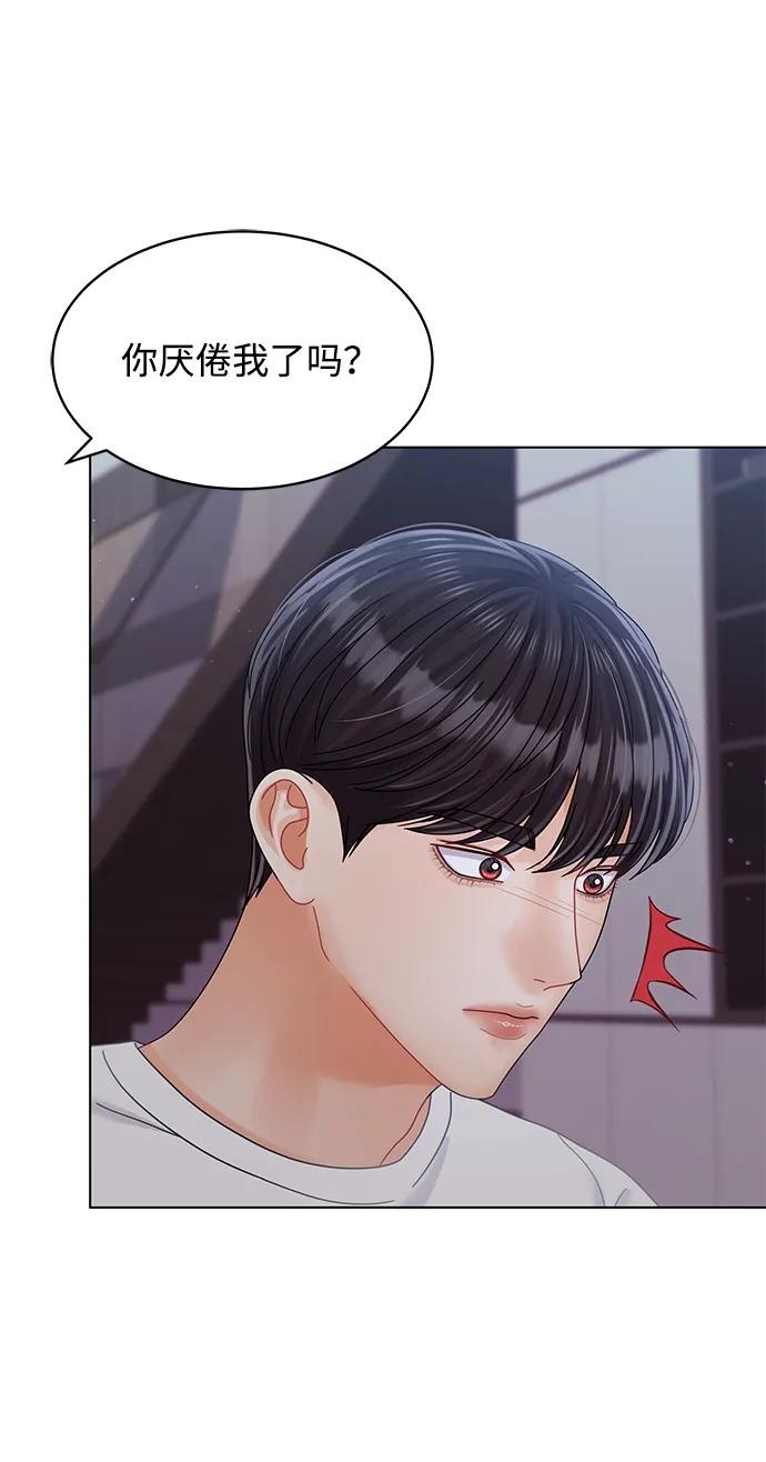 第83话30