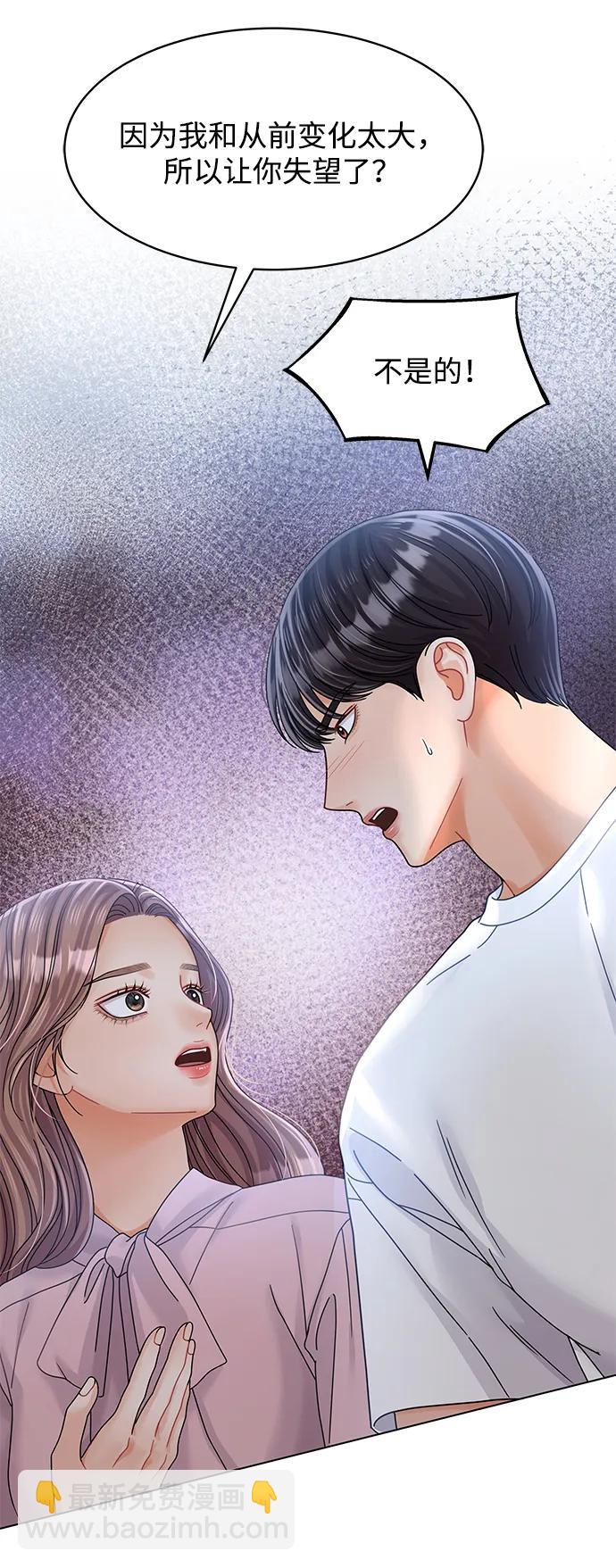 第83话31