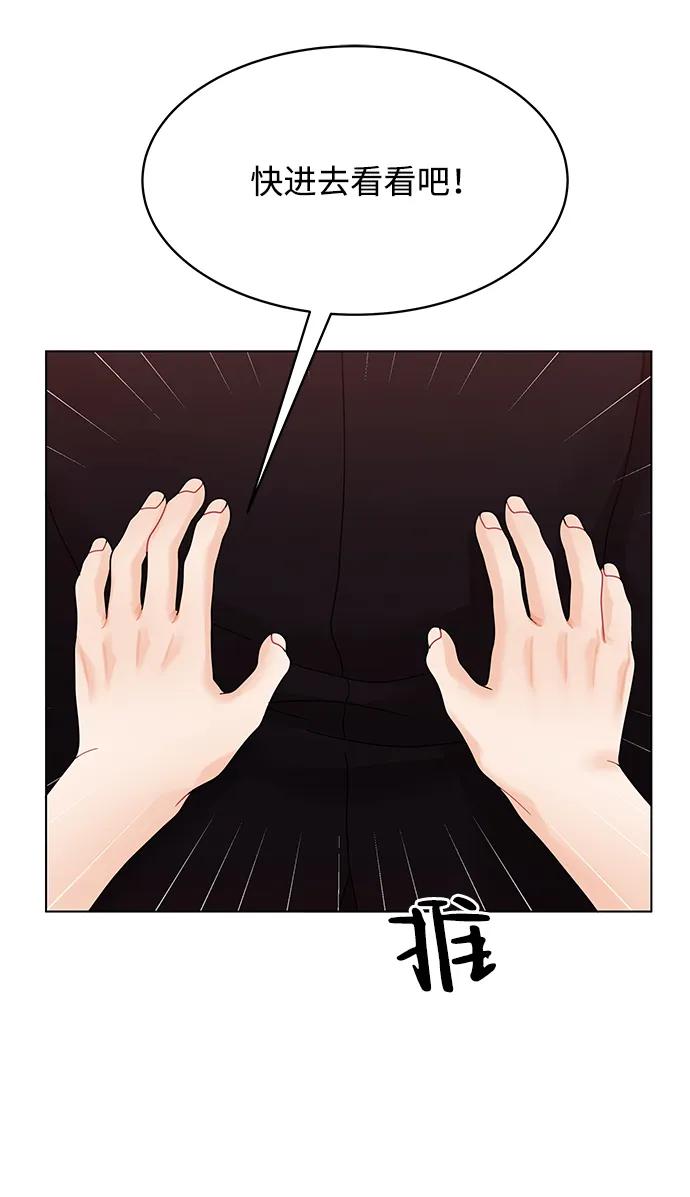 第83话61