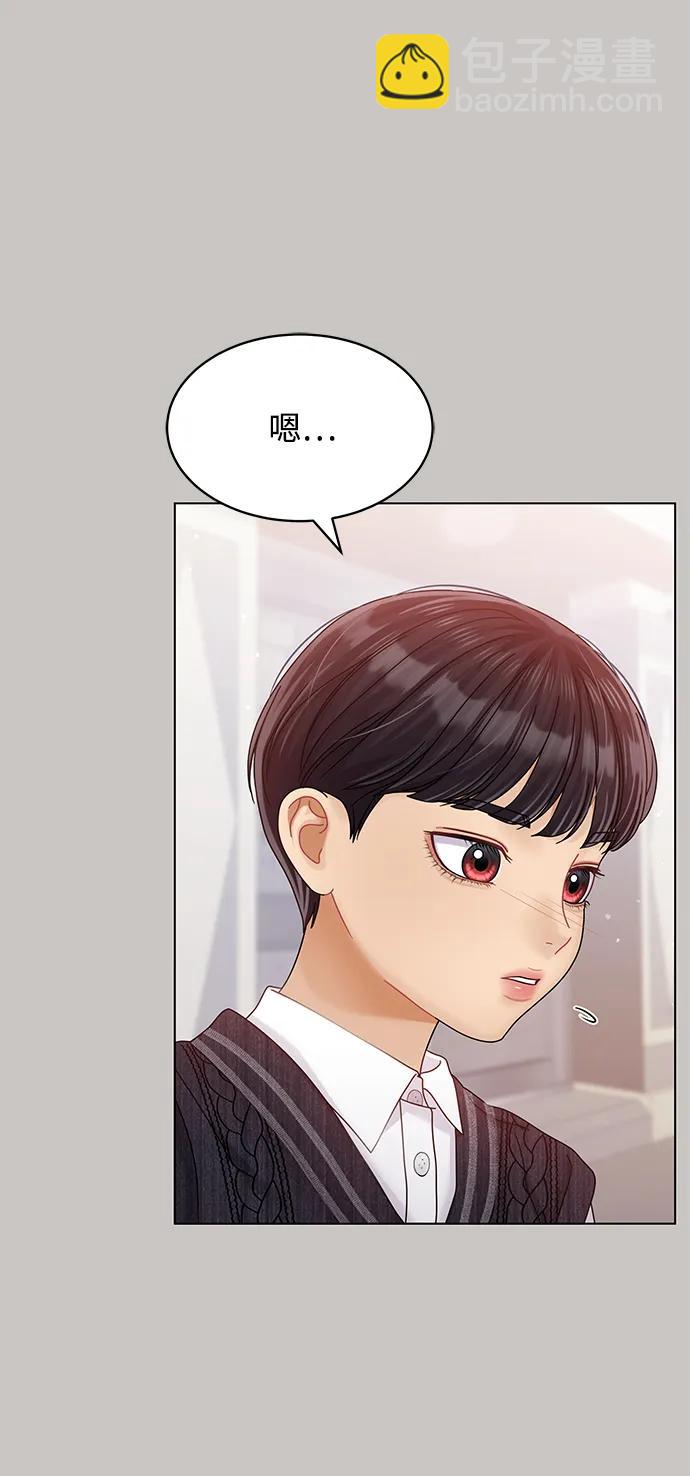 第83话8