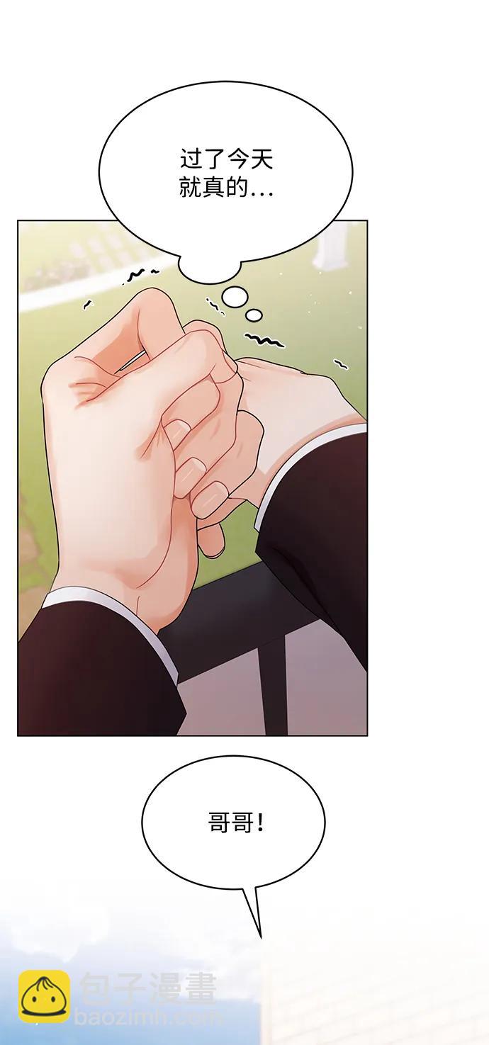 第83话86