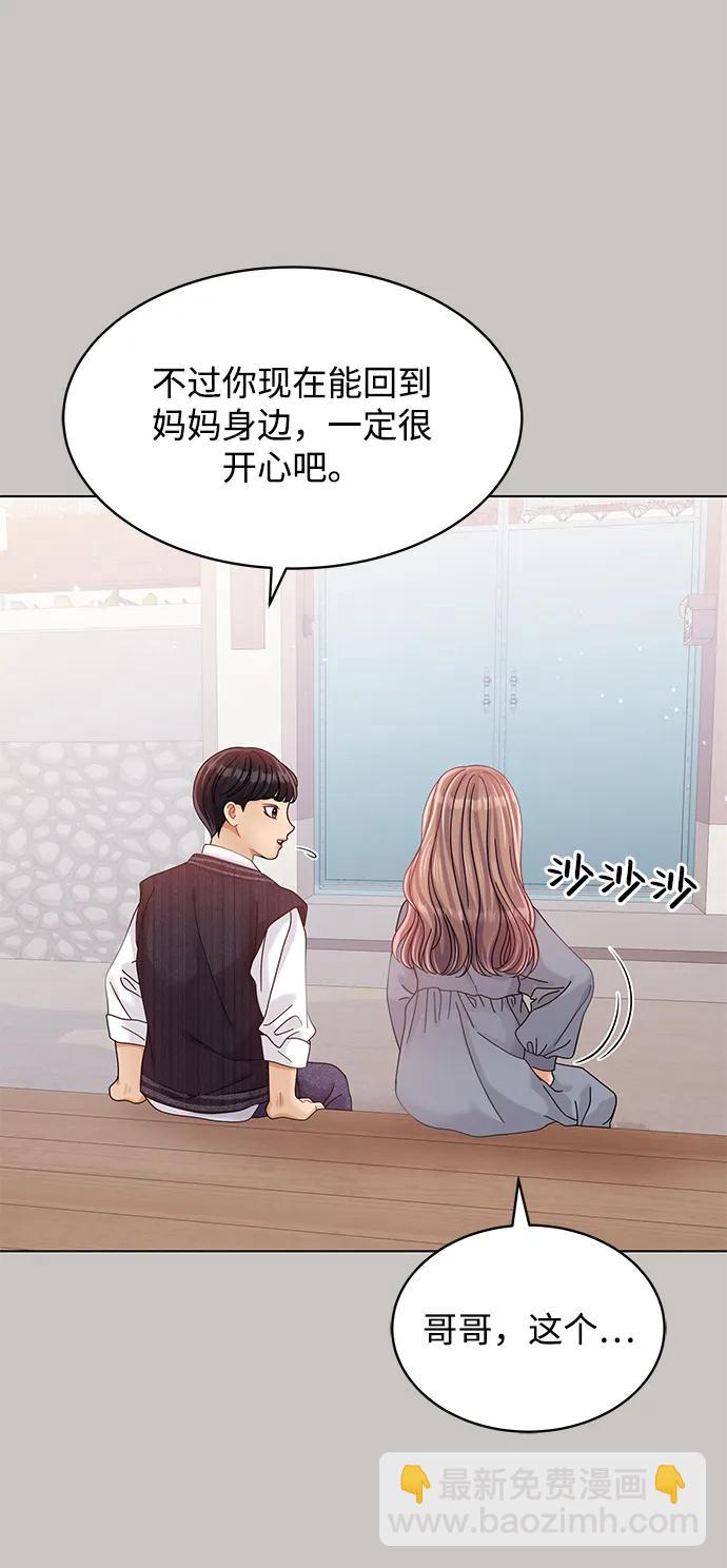 第83话9