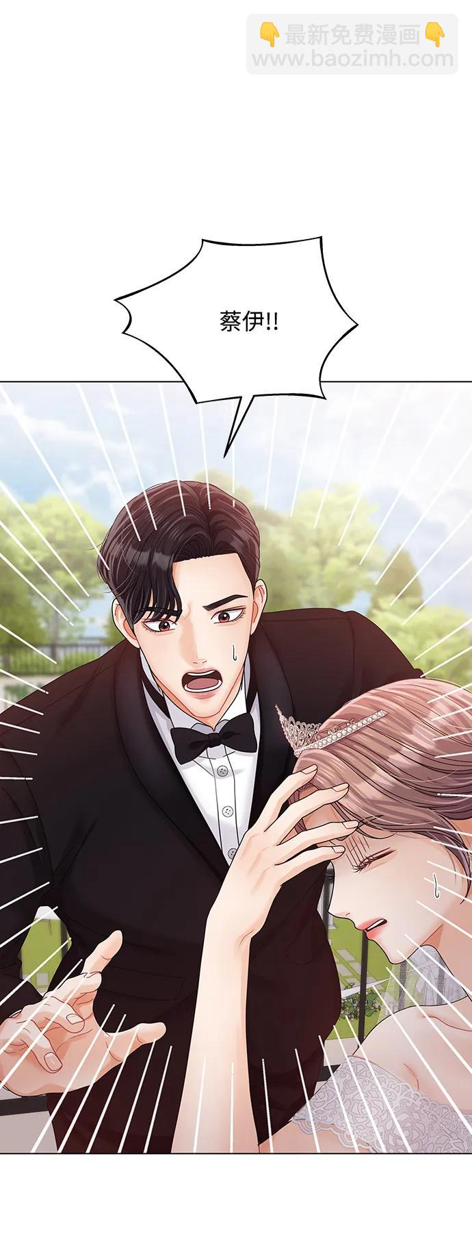 第84话13