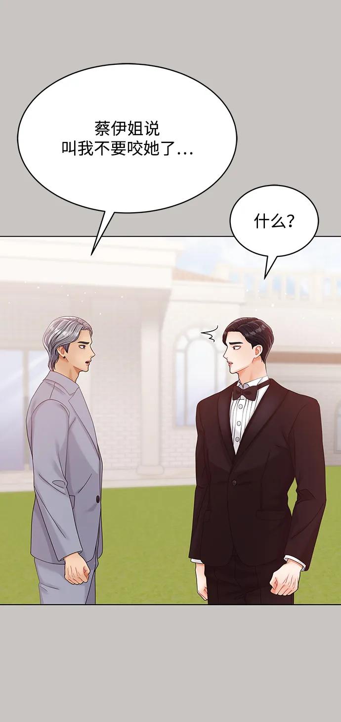 第84话16