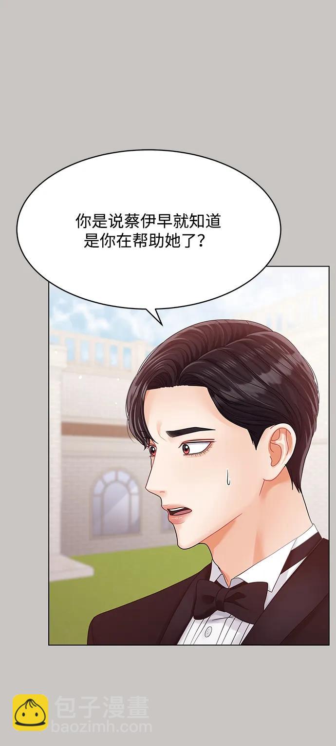 第84话17