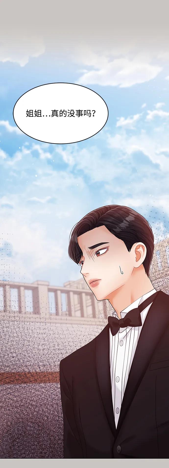 第84话19