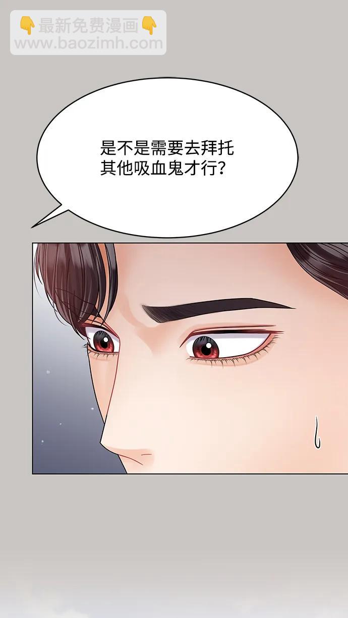 第84话20