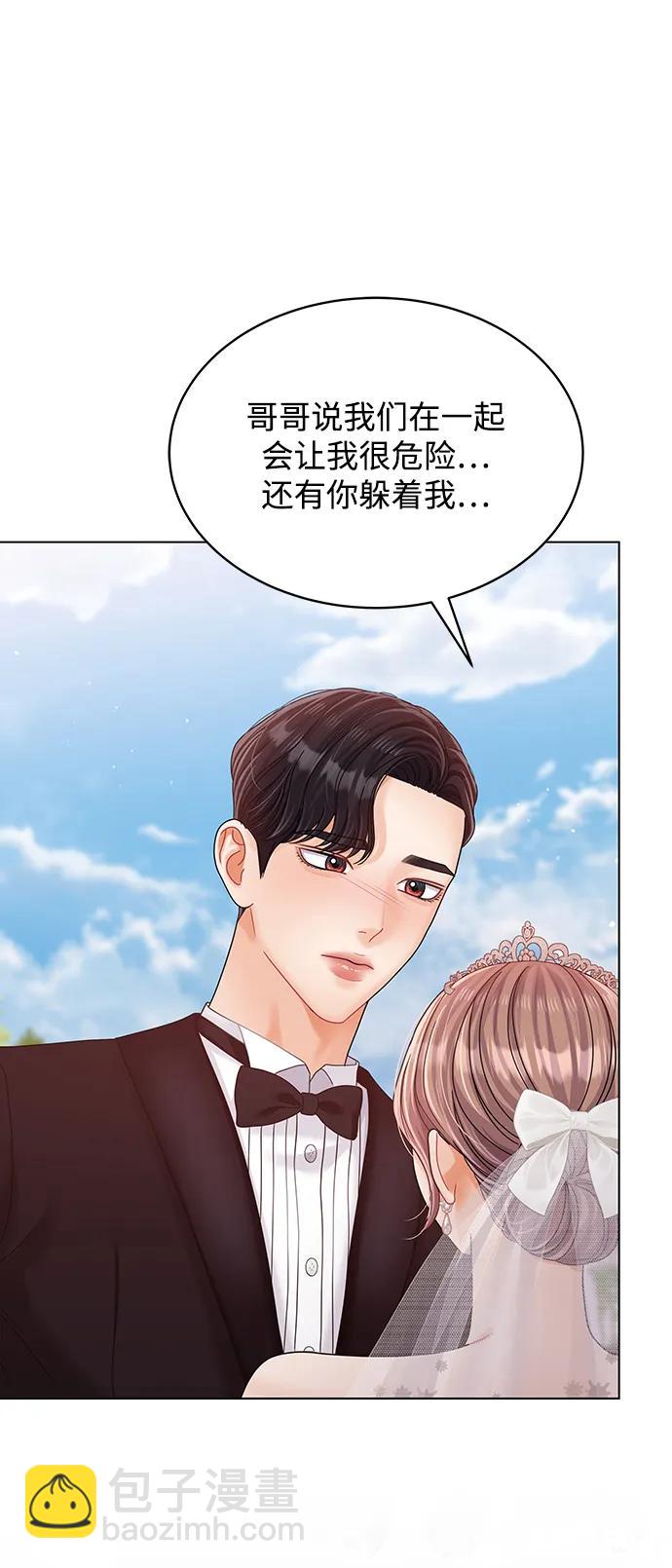 第84话22