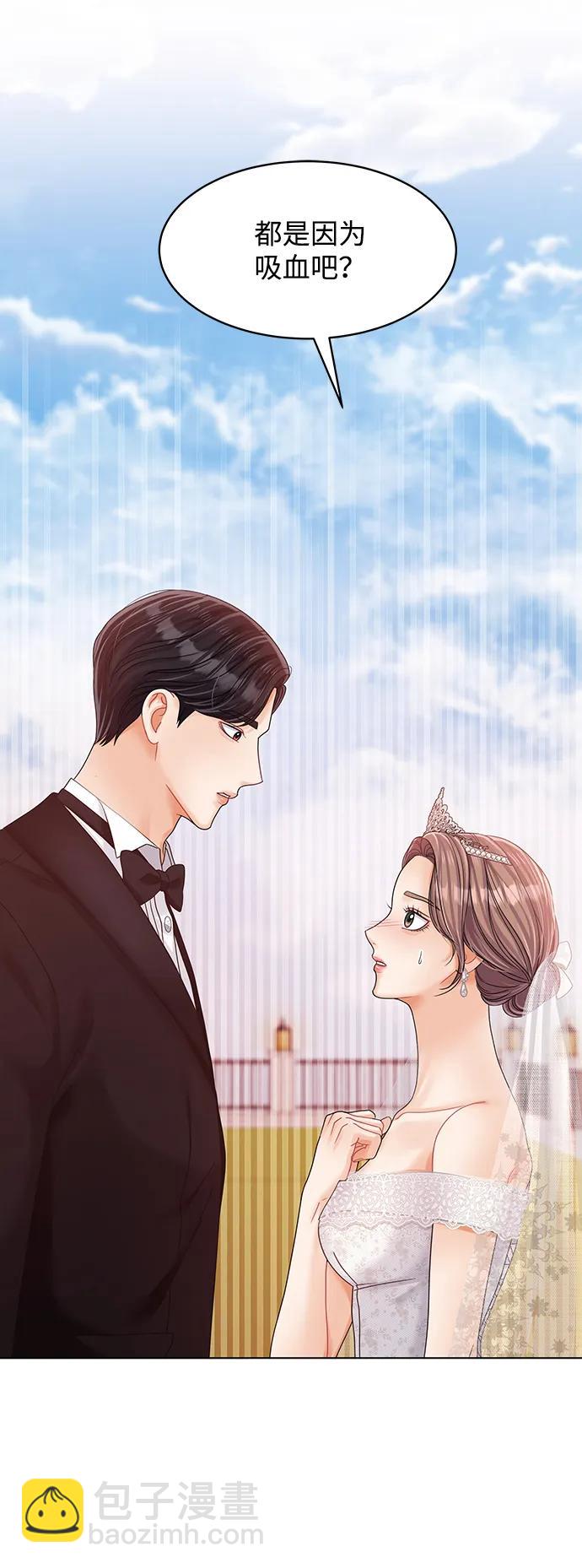 第84话23
