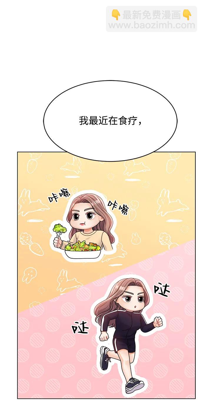 第84话24