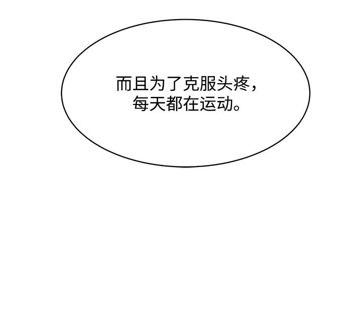 第84话25