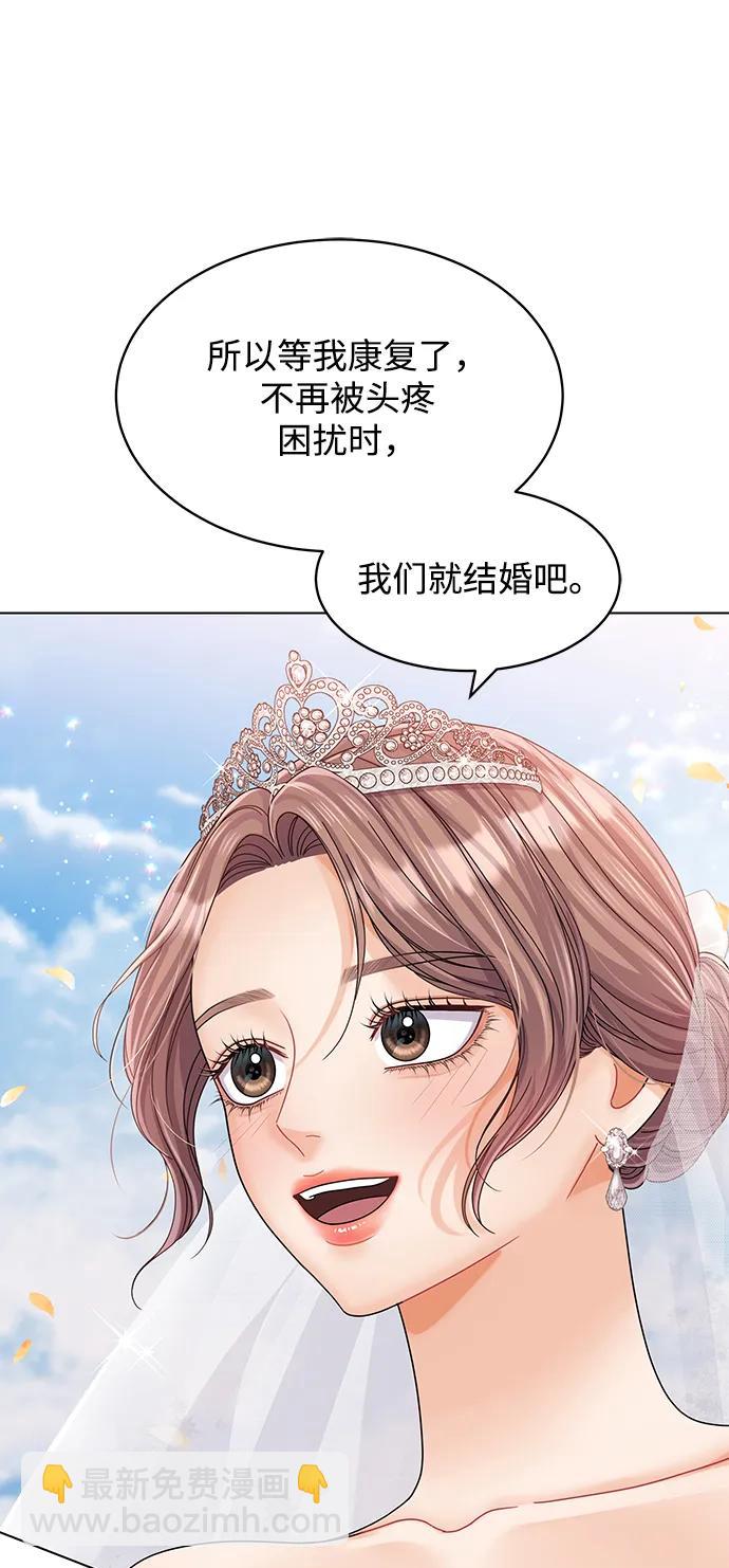 第84话26