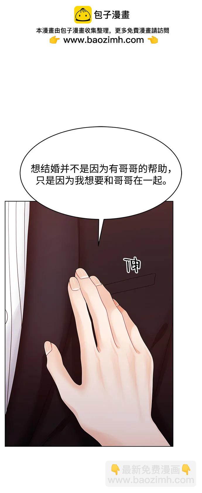 第84话28