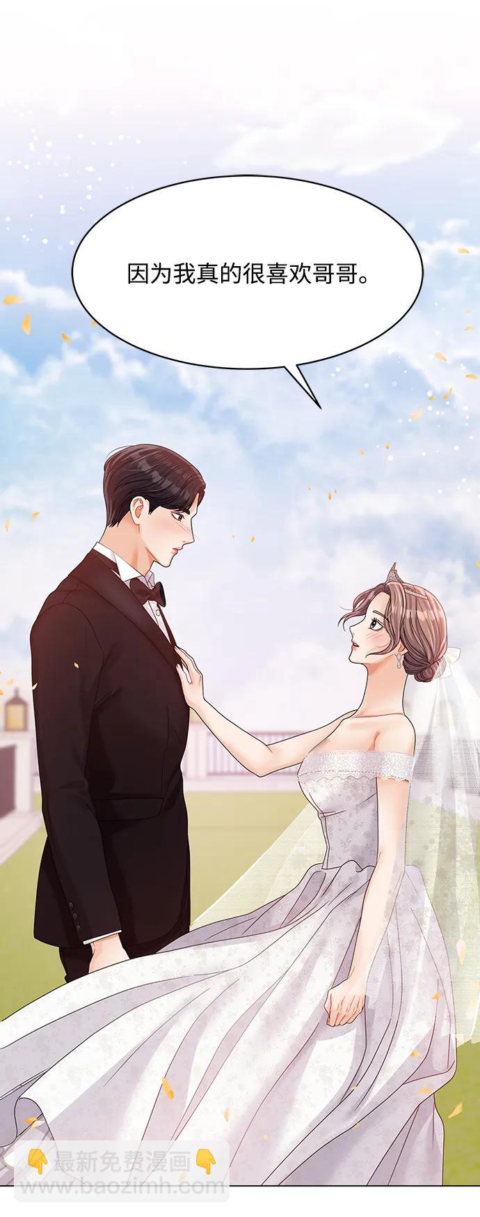 第84话29
