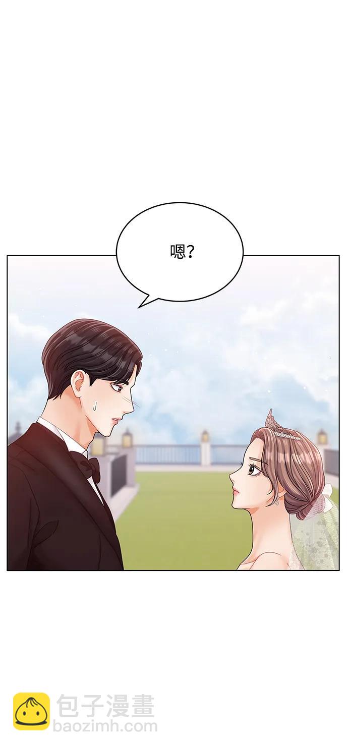 第84话3
