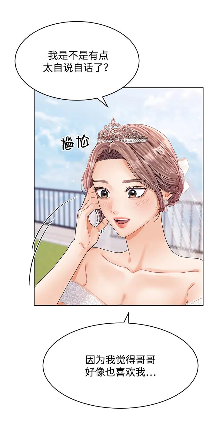 第84话32