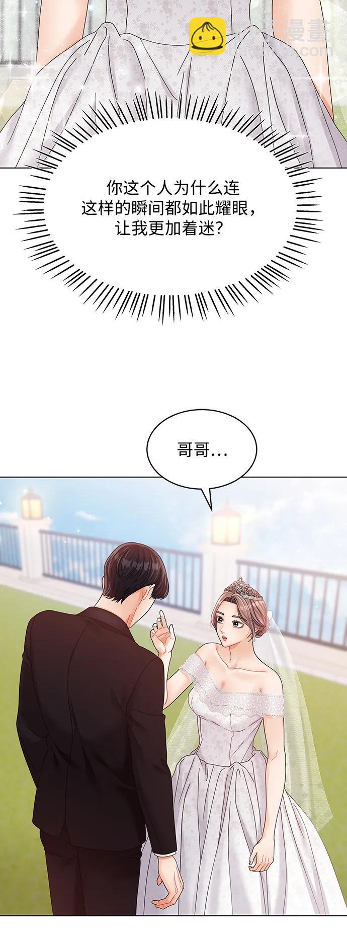 第84话35