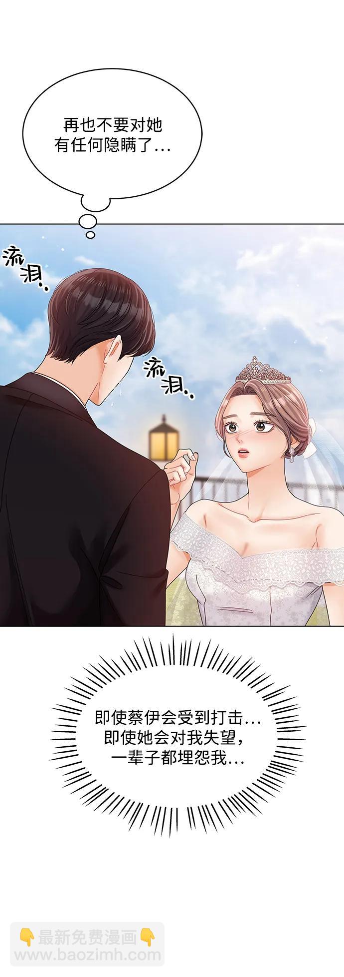 第84话38