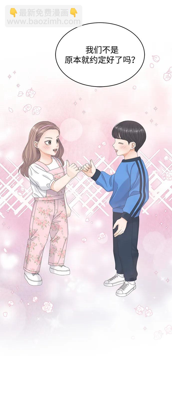 第84话4