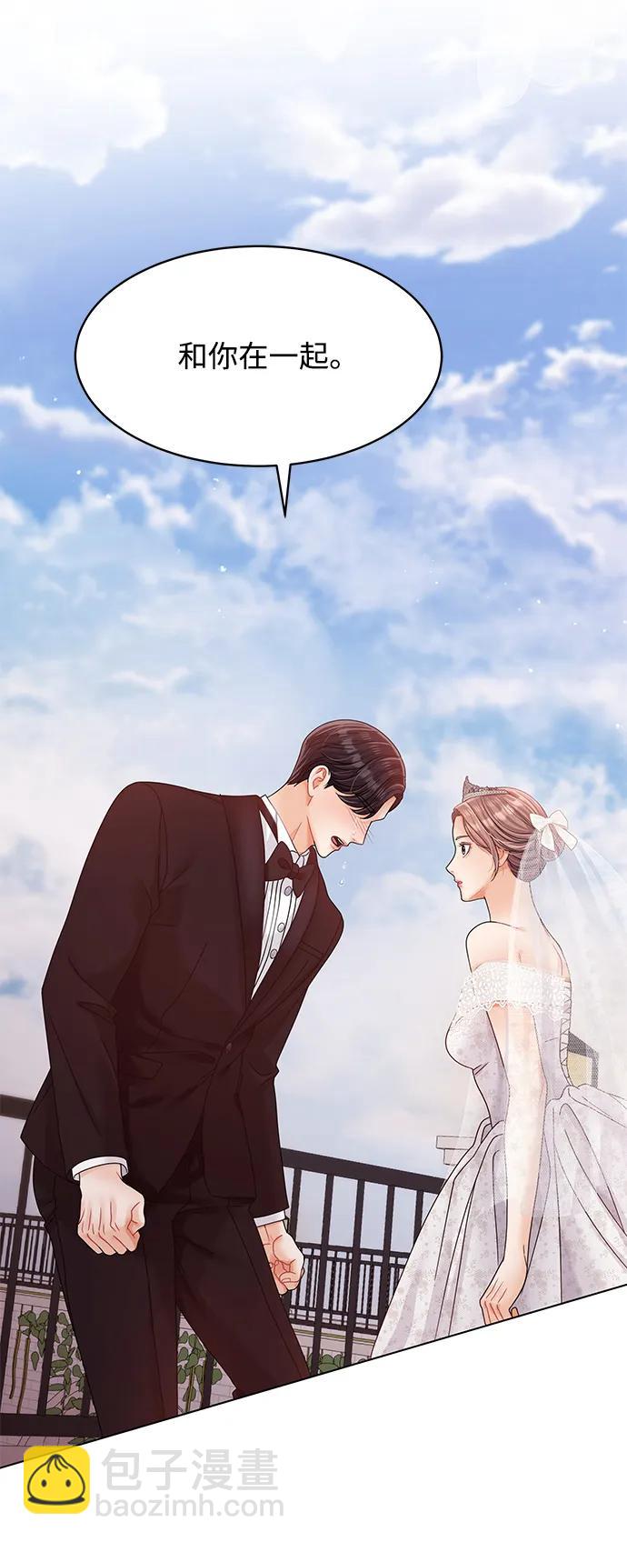 第84话41