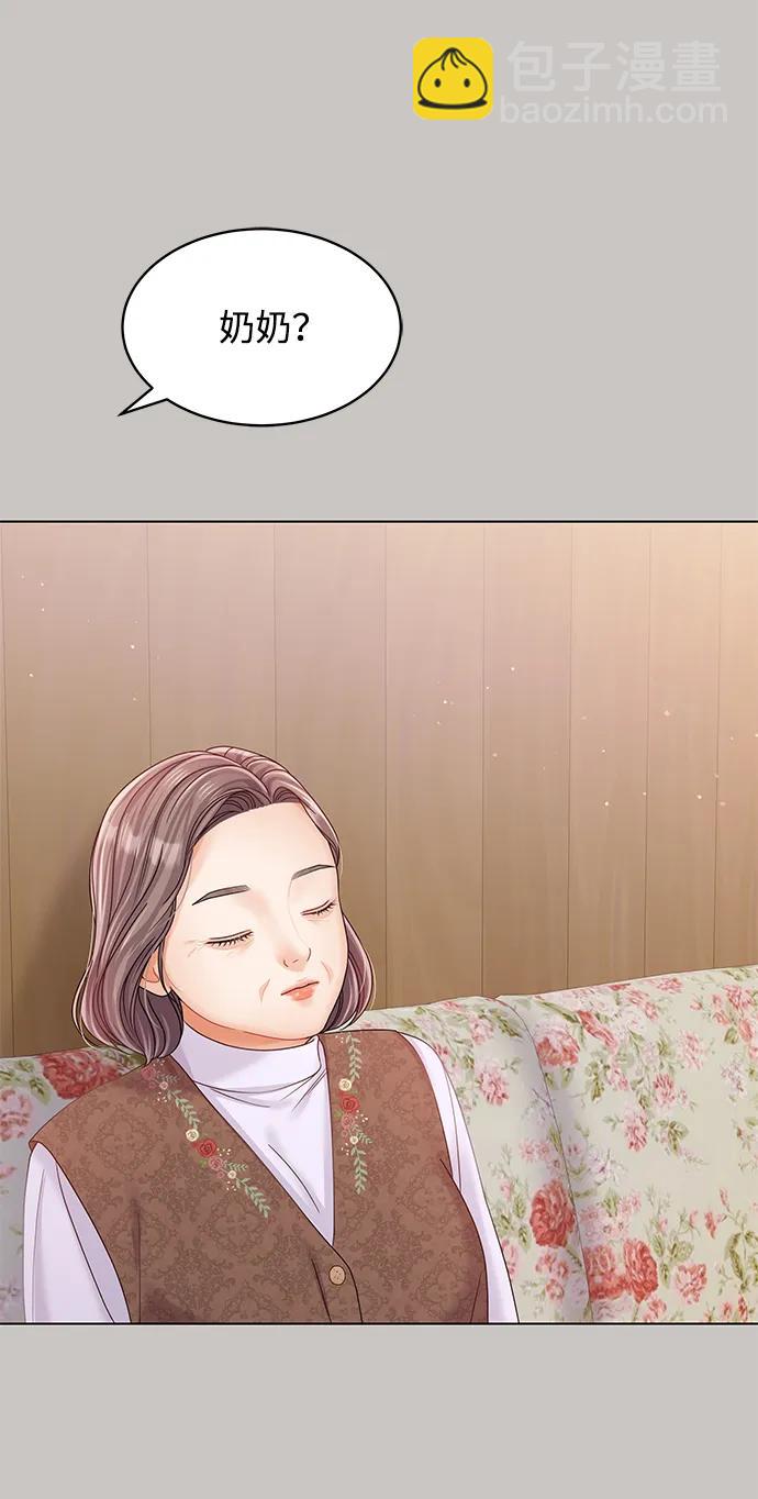 第84话44