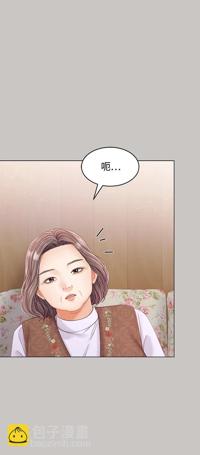 第84话50