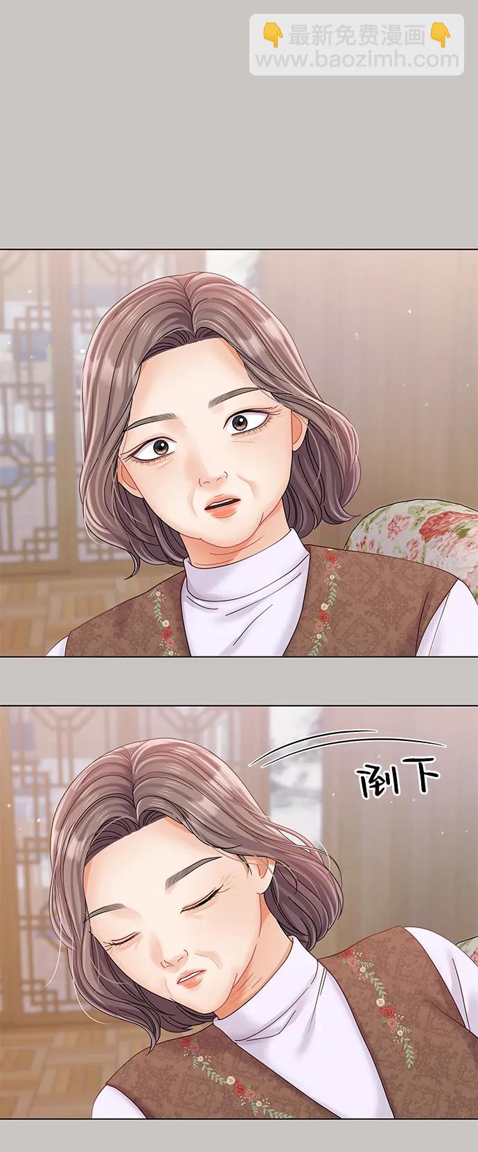 第84话58