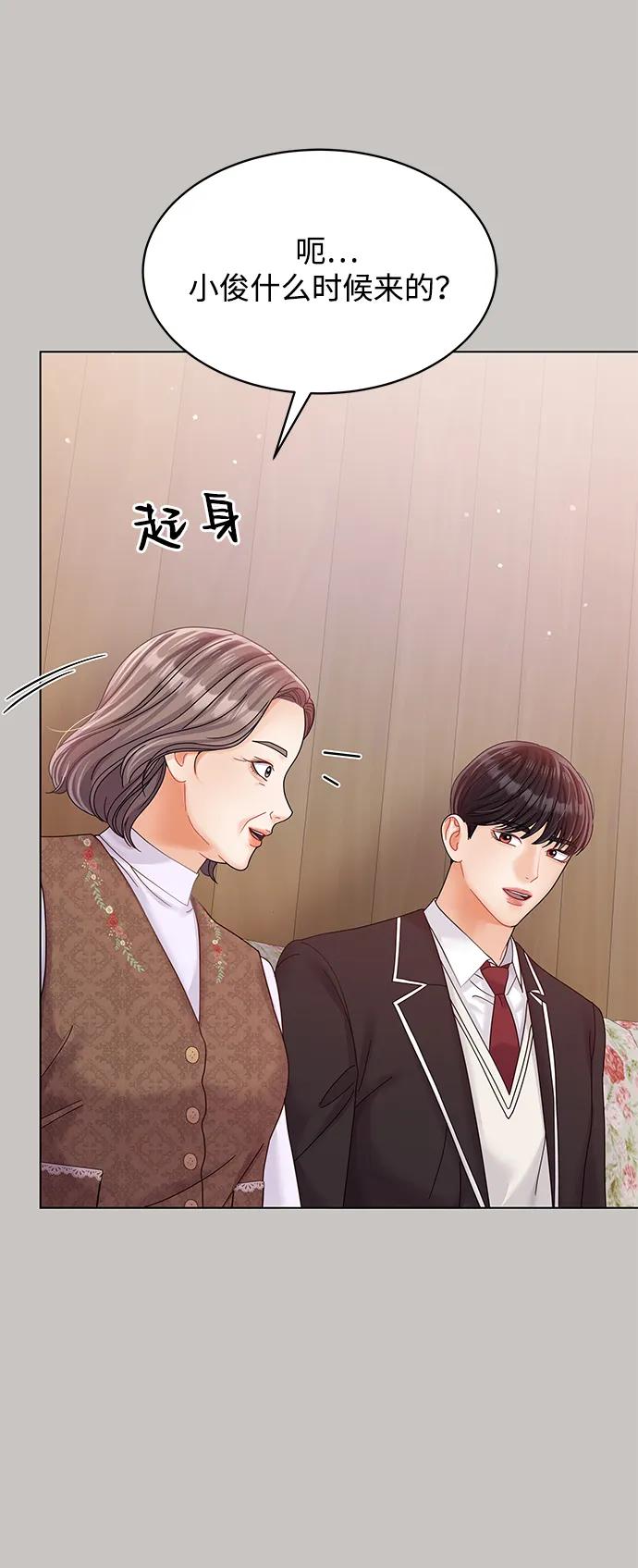 第84话61