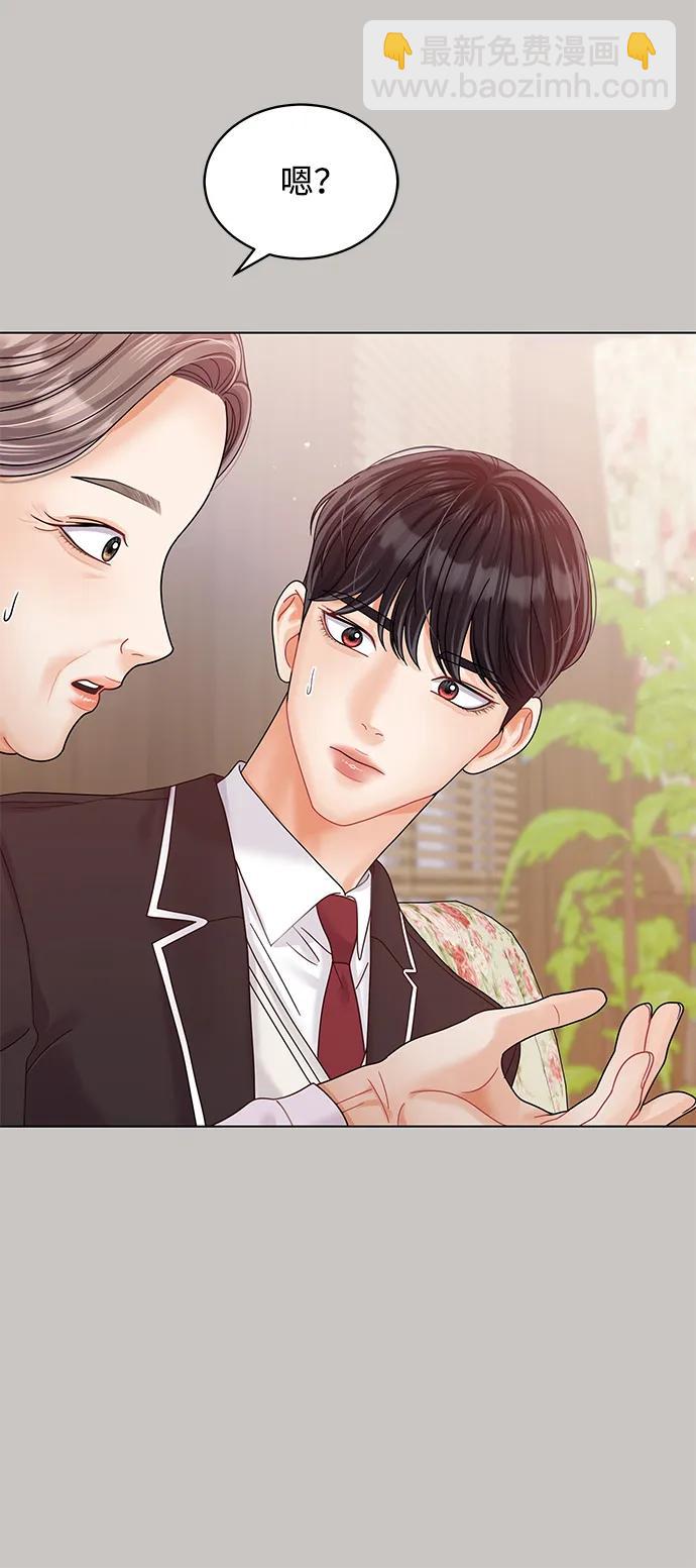 第84话62