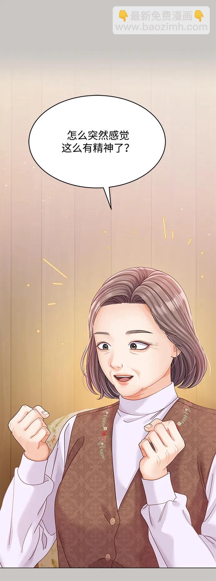 第84话63