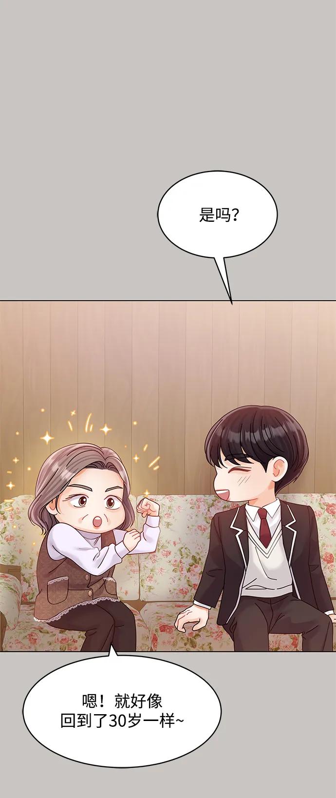 第84话64
