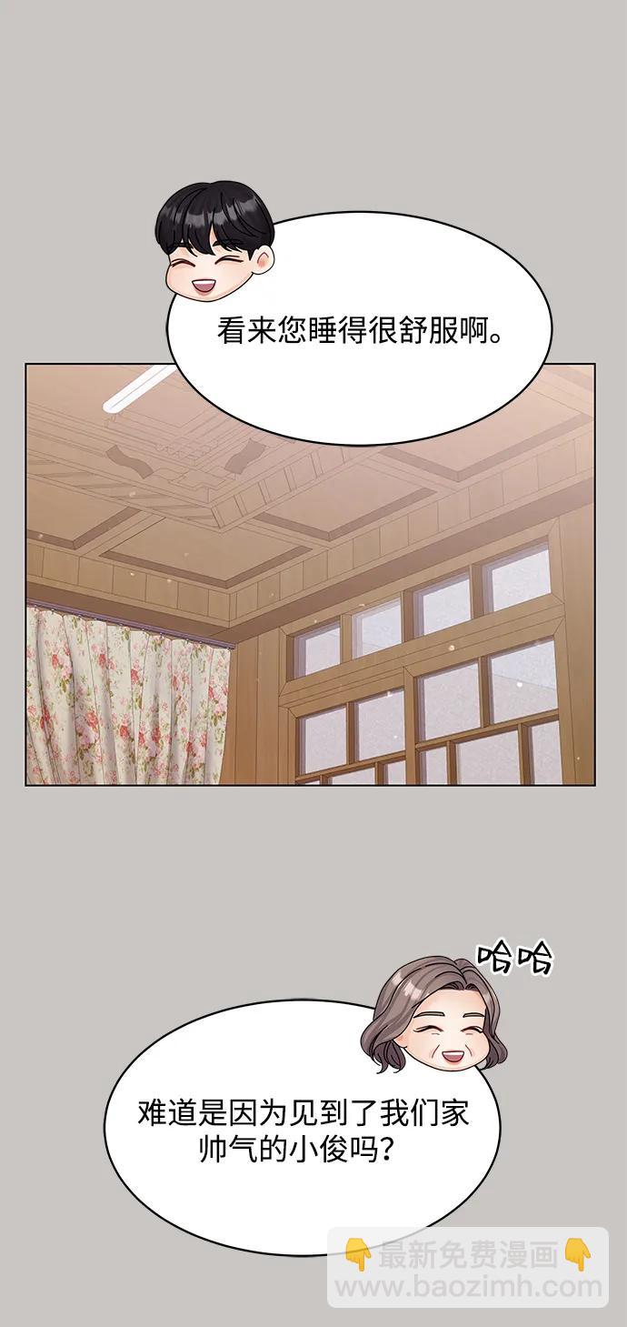 第84话65
