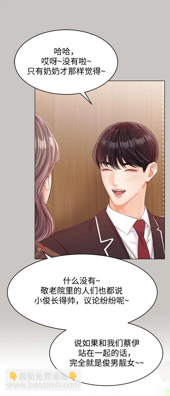 第84话67