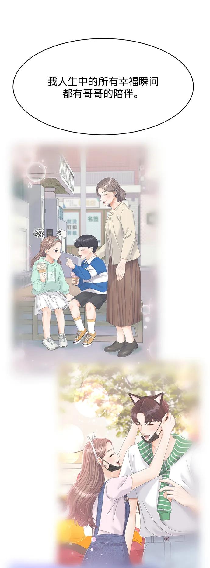 第84话7