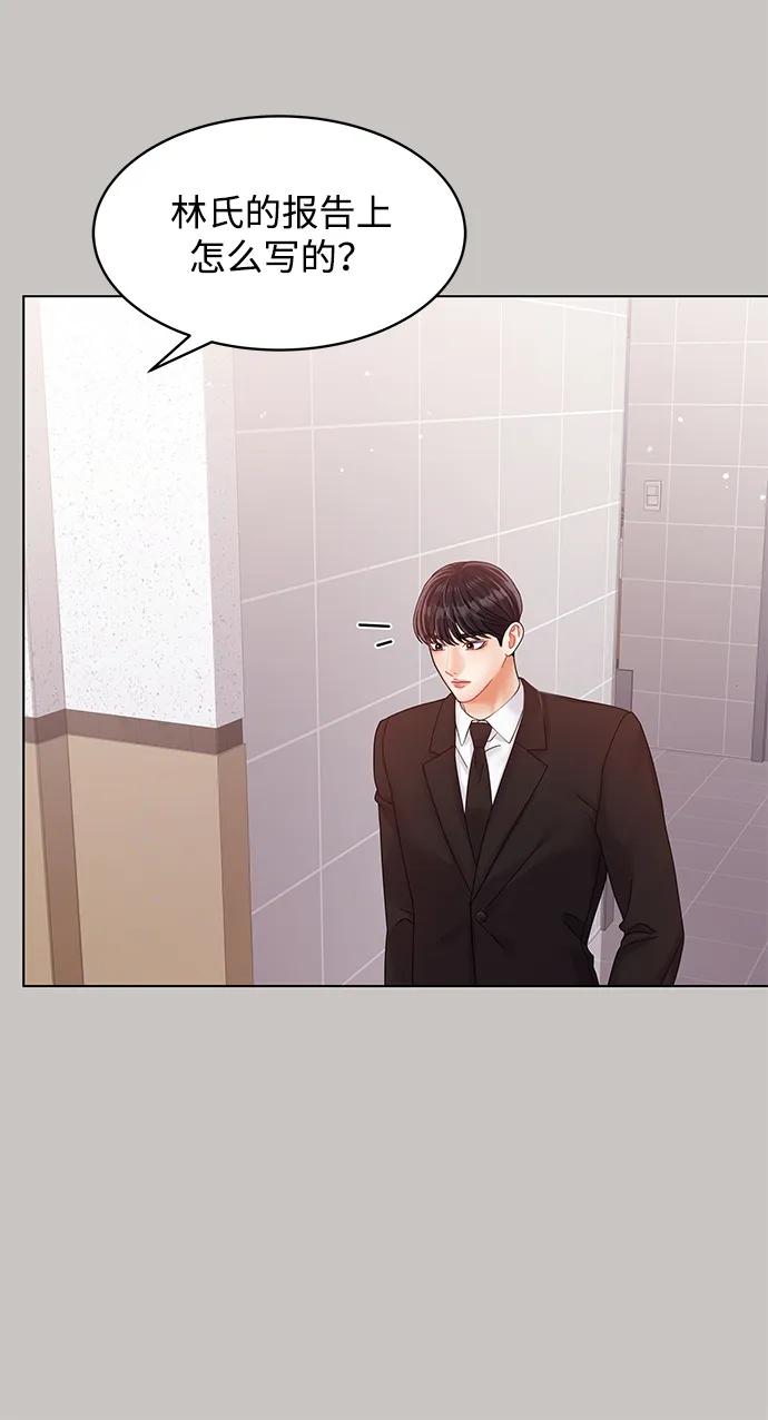 第84话75