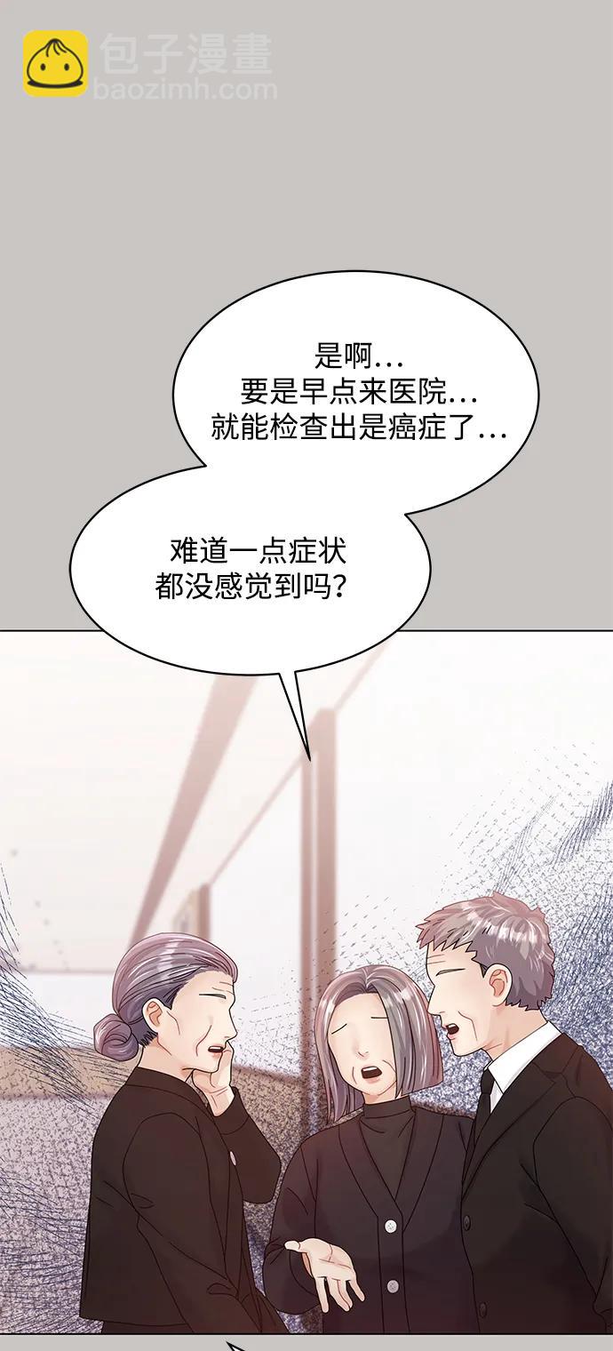 第84话77