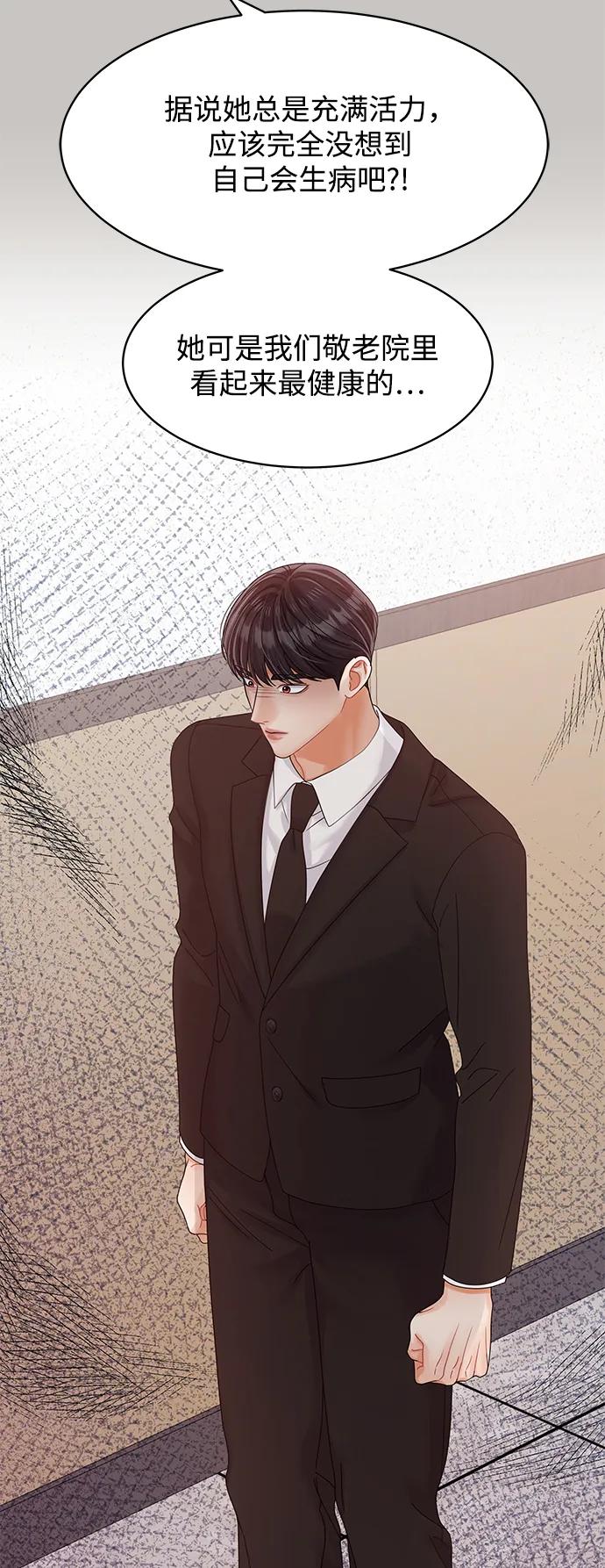 第84话78