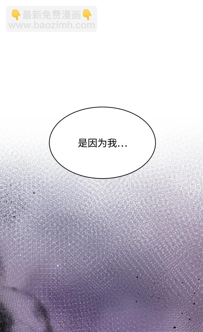 第84话88