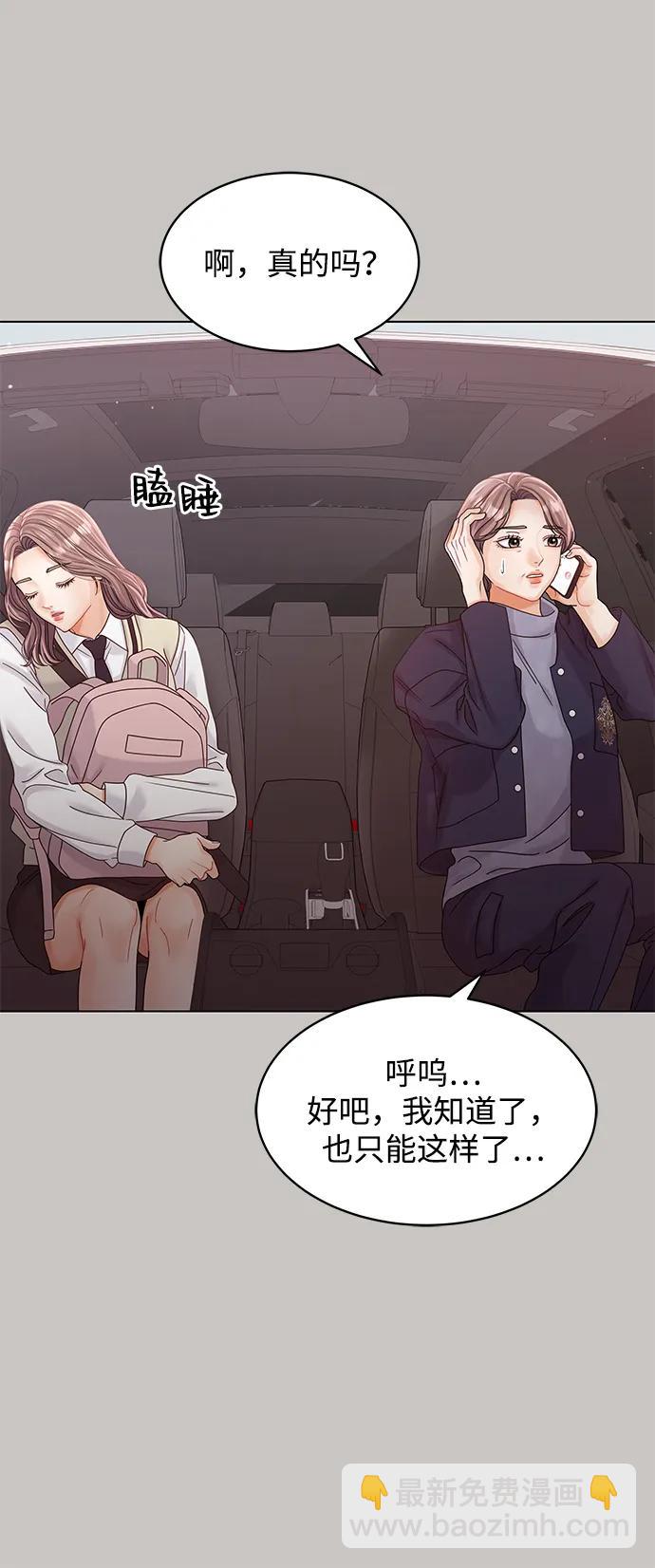 第85话13
