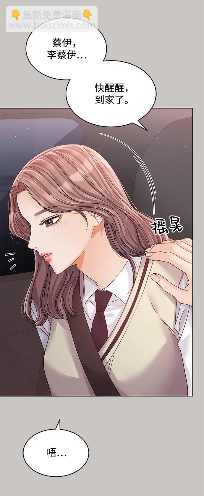 第85话14