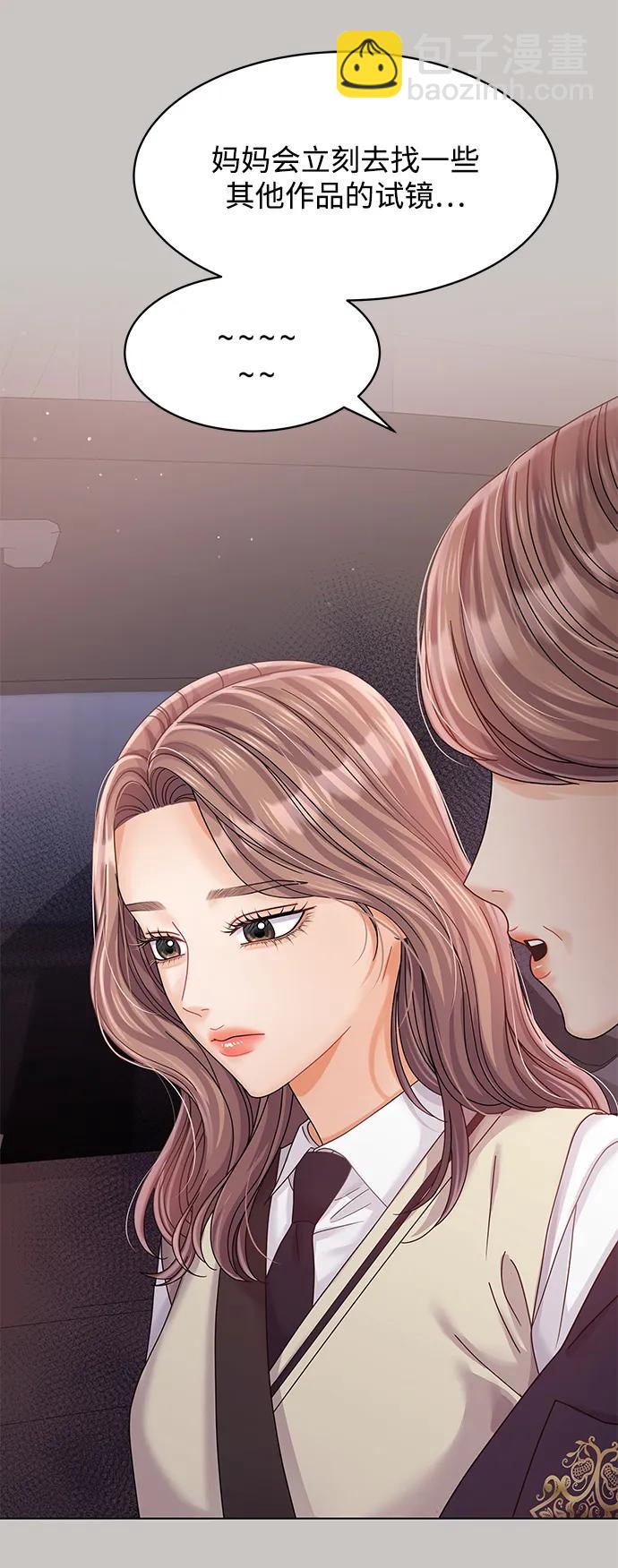 第85话19