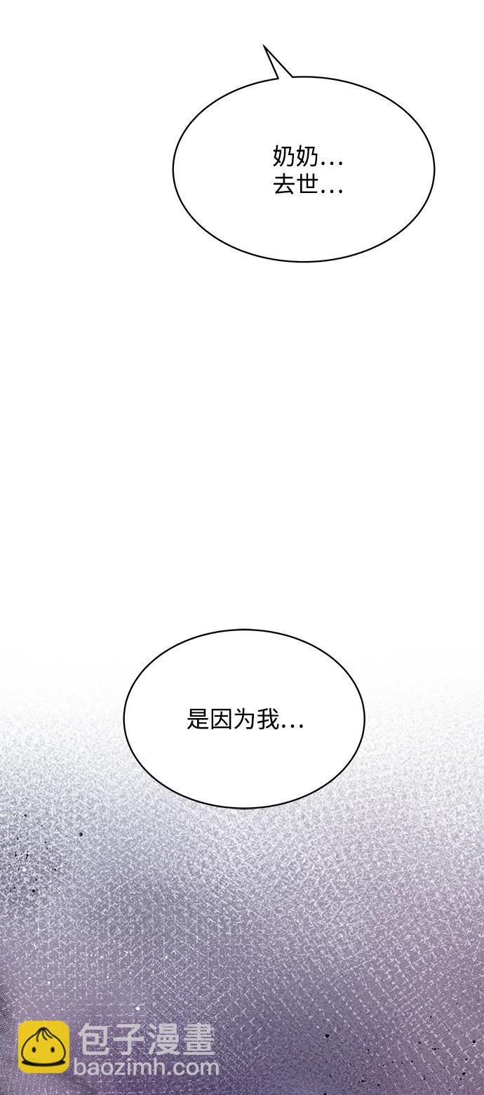 第85话2
