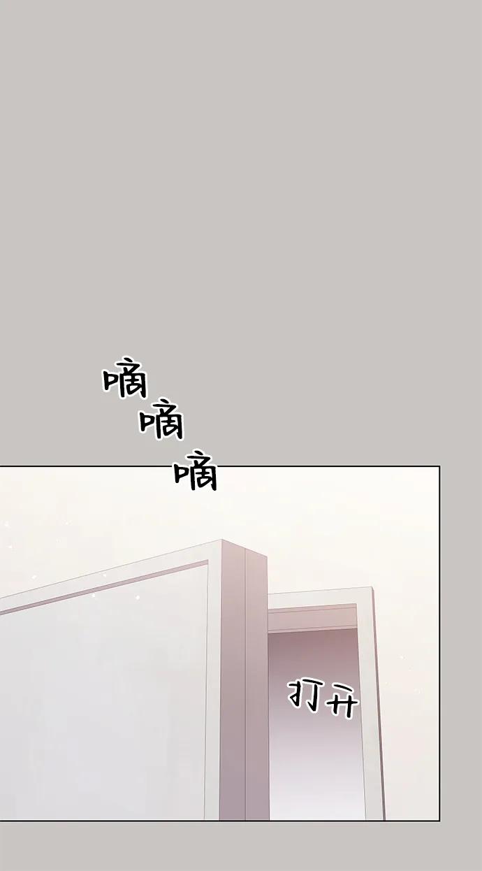 第85话20